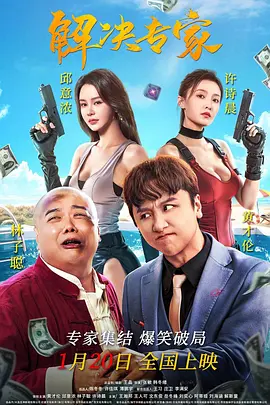 我妈妈的朋友8完整有限中字木