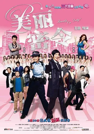 亚洲国产欧美一区二区三区丁香婷