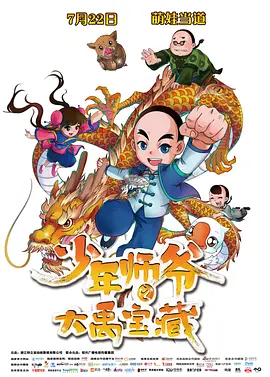欧美色图21p