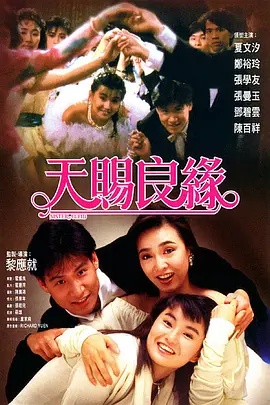家访的女老师