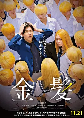 亚洲干综合