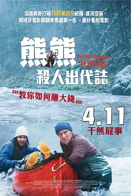 欧美综合精品一区二区三区