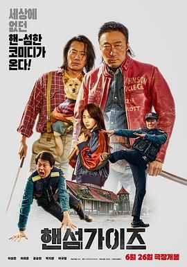 星野无需下载点击即玩