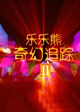 亚洲黄色三级网站