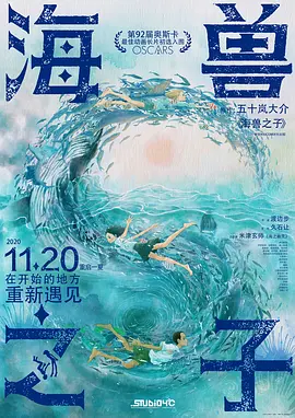 灭火宝贝电影h版未删减
