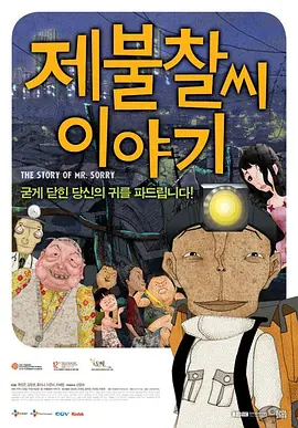 天天干**天天射天天操毛片