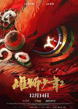 不爱的女人