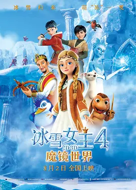 久爱成疾在线播放免费