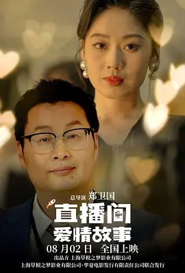 国产三级在线免费