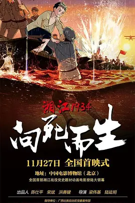 播放毛片