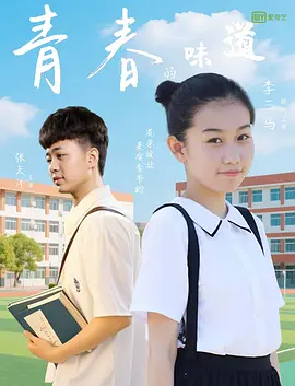 网友自拍视频悠悠在线