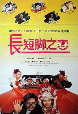 国产成人免费电影