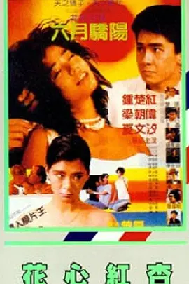 国产福利啪啪