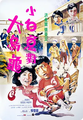 欧派浴室动漫