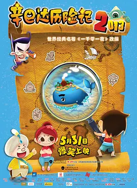 爱豆国产剧免费观看