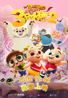 欧美日韩精品国产一区在线