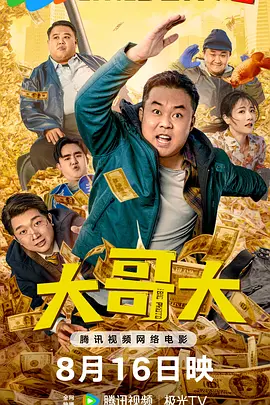 艳妇荡女欲乱第十六章