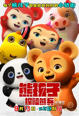 激情综合色五月丁香六月亚洲
