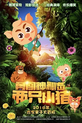美国巨肥garden60