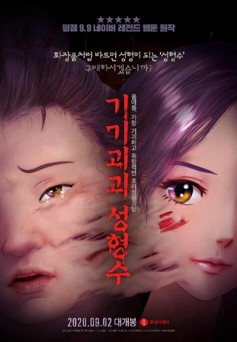 国产日韩欧美视频在线观看
