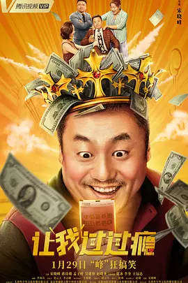 99热精品久久只有精品30