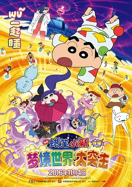 国产二三区