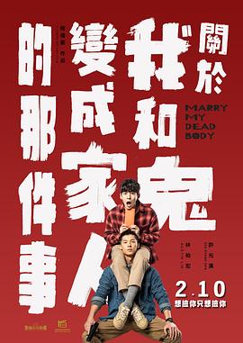 隔壁太太