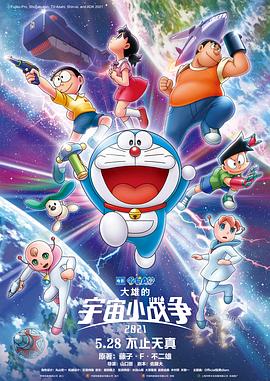 激昂的呻吟