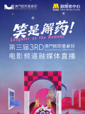 y4480在线8影院
