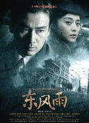 亚洲一区二区在线电影