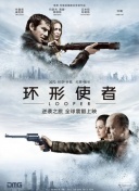 兴奋的夫人