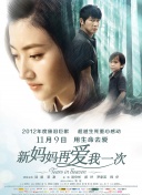 宝贝好紧h