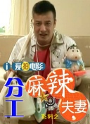 国产精品国产主播在线观看
