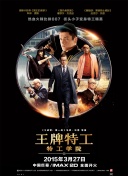 国产成人香蕉