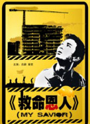 狠狠躁夜夜躁av蜜臀少妇