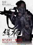 邪恶火影纲手熟蜜姬acg