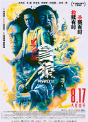精久视频