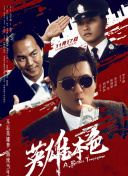 国产日韩综合