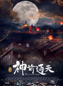 榴莲网站