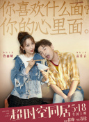 男女操