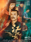 丁香六月五月