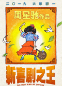 性感的金发美女