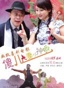欲望海边