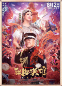 亚洲国产欧美精品一区二区三区