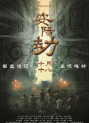 国产精品欧美精品国产主播