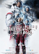 国产欧美综合在线一区二区三区