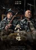 鲜嫩的小伙子