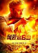 免费大秀视频在线播放