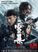 国产成人免费视频