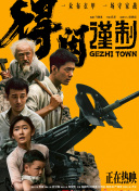 久久国产视频网站